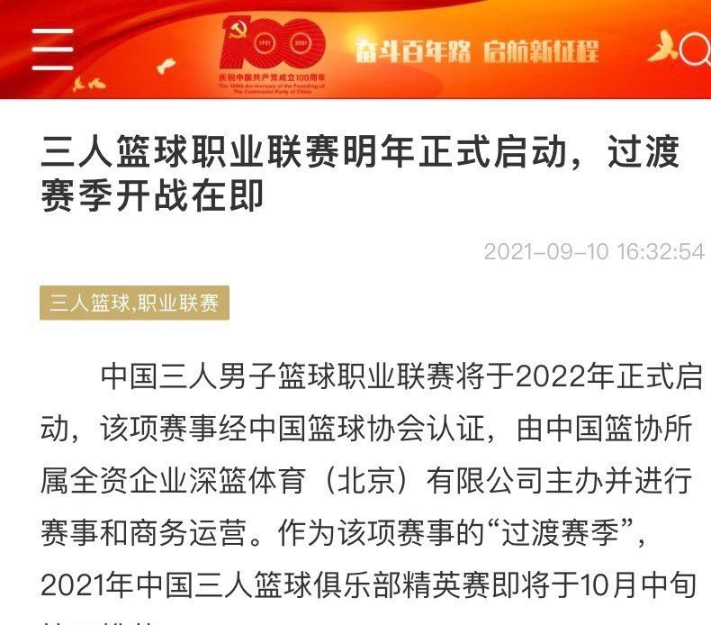 该媒体表示，由于加维的长期缺阵，让巴萨寻求冬窗在这个位置上进行补强，哈维此举一方面是补强阵容，另一方面也是在检验巴萨高层能给自己多大支持。